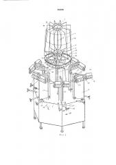 Машина для роспуска срыва на многосистемной кругловязальной машине (патент 454299)