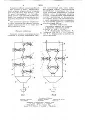Крюковая подвеска (патент 742351)