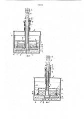 Устройство для мойки и сушки деталей (патент 1736638)