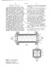 Жидкостный сцинтилляционный счетчик элементарных частиц (патент 669890)