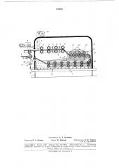 Патент ссср  189558 (патент 189558)