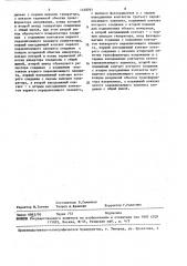 Устройство для измерения емкости и тангенса угла потерь электрических конденсаторов (патент 1448291)