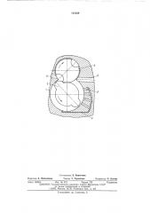 Роторная расширительная машина (патент 565160)