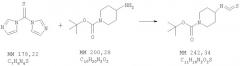 Новые производные 2,4-диаминотиазол-5-она (патент 2395501)