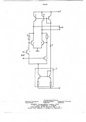 Дифференциальный усилитель (патент 764100)