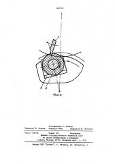 Устройство для резки шпона (патент 1207766)