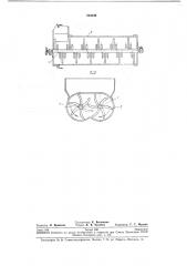 Барабан для отминки ботвы лука (патент 254246)