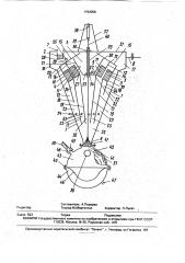 Устройство для очистки производственных стоков в непрерывном потоке (патент 1794058)
