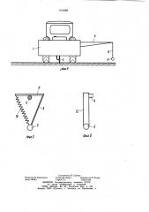 Устройство для вождения сельскохозяйственных агрегатов по заданному направлению (патент 1014488)