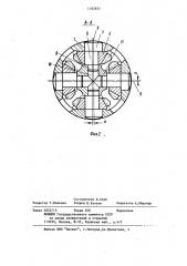 Самоблокирующийся дифференциал (патент 1162631)