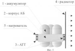 Аккумуляторная батарея с автономной системой терморегулирования (патент 2394307)