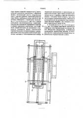Устройство для укладки цилиндрических изделий в пакет (патент 1736872)