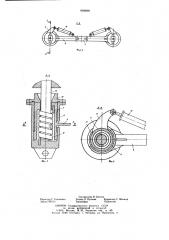 Устройство для демонтажа узлов с параллельно расположенными демонтируемыми деталями (патент 640838)