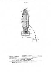 Термопара для измерения темпе-ратуры при шлифовании (патент 837566)