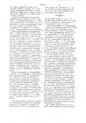 Макет заякоренной системы (патент 1106729)