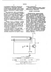 Формирователь прямоугольных импульсов регулируемой длительности (патент 450323)