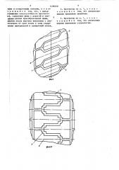 Протектор пневматической шины (патент 1458250)