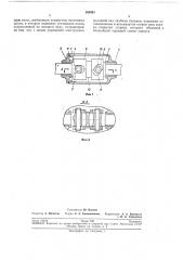 Следящий механизм усилителя руля транспортного средства (патент 208451)