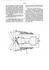 Механизм поворота в плане бульдозерного отвала (патент 1810428)