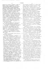 Комбинационный двоичный сумматор (патент 744993)