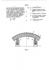 Глушитель шума отсасывающего вала (патент 447470)