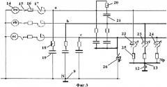 Устройство подавления тока однофазного дугового замыкания на землю трехфазной высоковольтной линии электропередачи (патент 2320061)