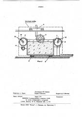 Устройство для исследования взаимодействия моделей движителя с грунтом (патент 1026054)