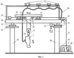 Система управления вертикальным перемещением обучаемого на тренажере выхода в космос (патент 2355039)