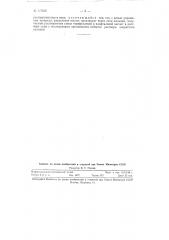 Способ разделения терефталевой и изофталевой кислот (патент 117036)