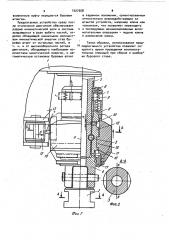 Устройство для бурения скважин (патент 1027358)