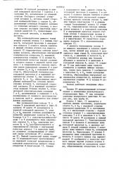 Клапан для испытания пластов (патент 1629522)