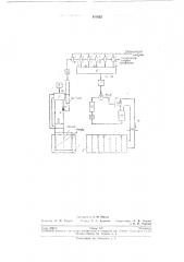 Устройство для автоматического задания тока в многопозиционной гальванической ванне (патент 195822)