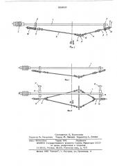 Фиксатор контактной сети (патент 523819)