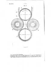 Направляющие ролики (патент 106993)
