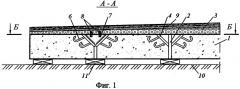 Плитное пролетное строение автодорожного моста (патент 2277612)