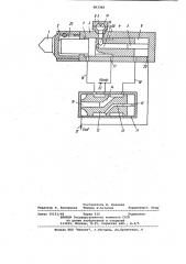 Пневмогидравлический ударник (патент 883388)