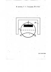 Способ предотвращения нежелательного генерирования электродных ламп радиоприемников (патент 17415)