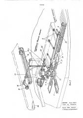 Устройство для отделки поверхности бетонных покрытий (патент 555198)