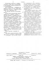 Бесшаботный вертикальный паровоздушный молот (патент 1210946)