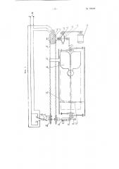 Плосковязальная жаккардовая перчаточная машина (патент 104441)