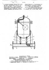 Устройство для дегазации жид-кости (патент 797718)