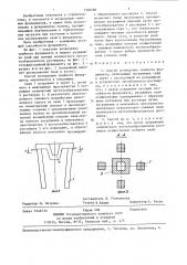 Способ возведения свайного фундамента (патент 1330268)