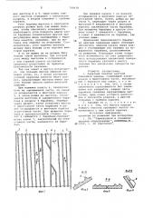 Канатный барабан шахтной подъемной машины (патент 740678)