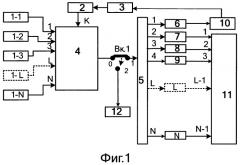 Полевой индикатор естественного электромагнитного поля земли (патент 2559155)