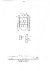 Грануляционная башня аммиачной селитры (патент 199100)