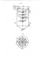 Массообменный аппарат (патент 946583)