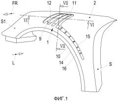 Воздухопроводящее устройство для вентиляции колесной арки (патент 2632245)