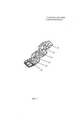Устройство для мойки корнеклубнеплодов (патент 2590808)