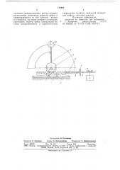Натяжное устройство несущего каната (патент 712294)