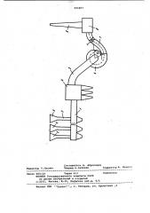 Газоотводящий тракт агломерационной машины (патент 994887)